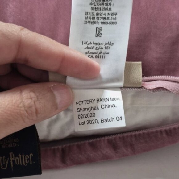 2020 Pottery Barn Teen HARRY POTTER Platform 9 3/4 Pillow Cover And Insert 16x16 - Picture 2 of 8